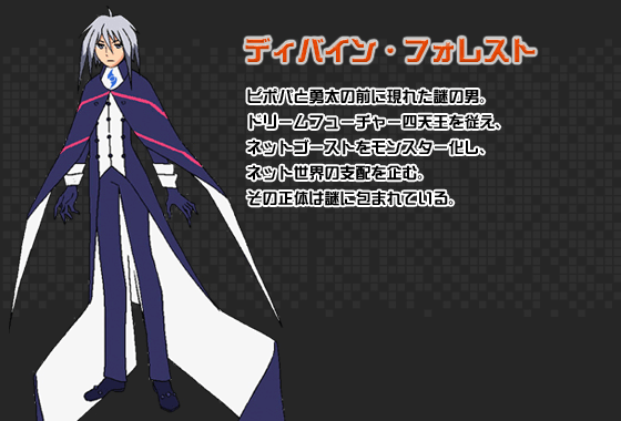 /images of/Divine Forest/from/Web Ghost PiPoPa/uploads/chars/5688-265559745.gif